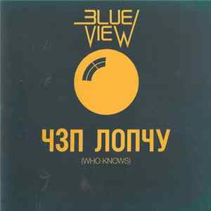 Blue View - (Who Knows) Album