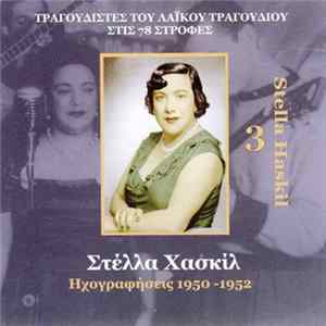 Στέλλα Χασκίλ - Ηχογραφήσεις 1950-1952 Album
