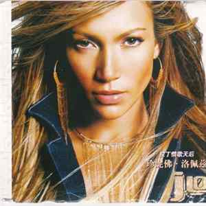 Jennifer Lopez - J.Lo Album
