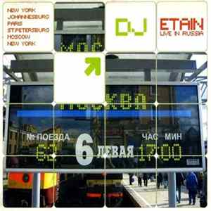 DJ Etain - Live In Russia Album