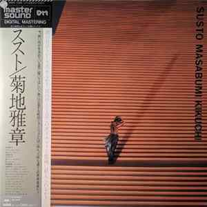 Masabumi Kikuchi - Susto Album