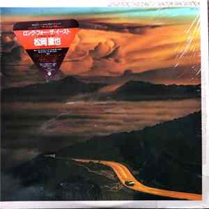 Naoya Matsuoka - Long For The East Album