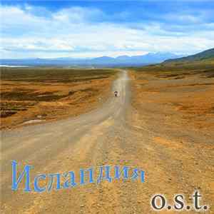 Alexander Panoff - Iceland o.s.t. Album