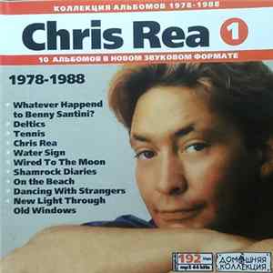 Chris Rea - Коллекция Альбомов (1978-1988) CD 1, MP3 Album