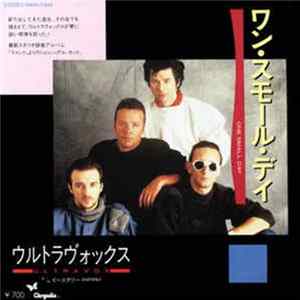 Ultravox - One Small Day Album