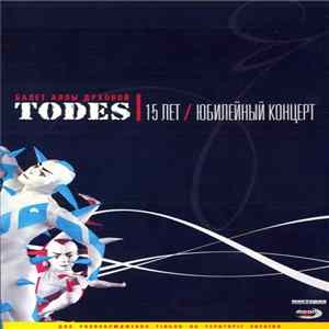 Балет Аллы Духовой TODES - 15 Лет / Юбилейный Концерт Album