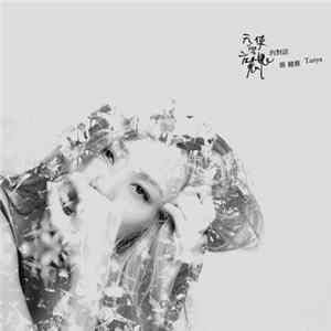 蔡健雅 - 天使與魔鬼的對話 Album