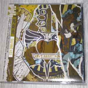 Bon Jovi - What About Now Album