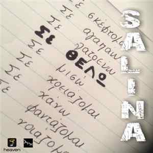 Salina - Se Thelo Album