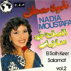 نادية مصطفى = Nadia Moustafa - الصلح خير / سلامات = El Solh Kheer / Salamat Vol.2 Album