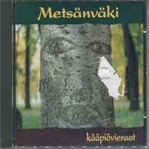 Metsänväki - Kääpiövieraat Album