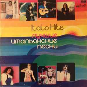 Various - Лучшие Итальянские Песни 1982 Года Album