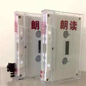 颜峻 - Reading Album