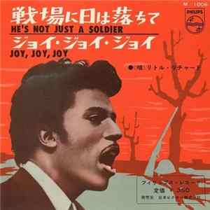 リトル・リチャード - He's Not Just A Soldier / Joy, Joy, Joy Album