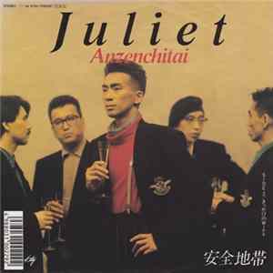 Anzenchitai = 安全地帯 - Juliet Album