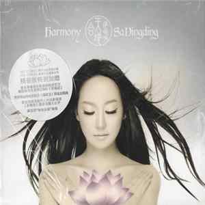 萨顶顶 - Harmony 天地合 Album