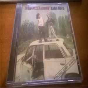 Lubo Alexandrov - Kaba Horo Album
