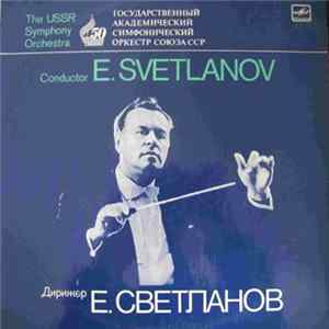 The Ussr Symphony Orchestra, E. Svetlanov - The Rite Of Spring -- Весна Священная Album