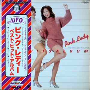 Pink Lady - Best Hits Album Album