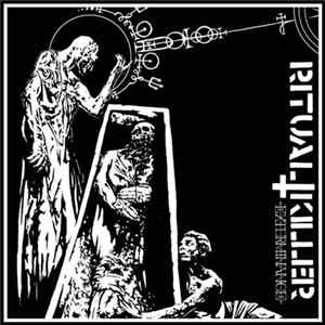 Ritual Killer - Exterminance Album