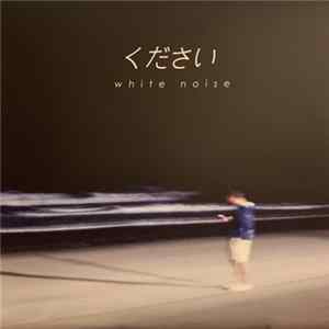 Kudasai - White Noise Album