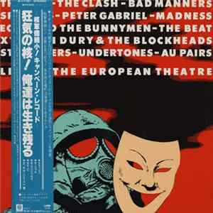 Various - Life In The European Theatre Album