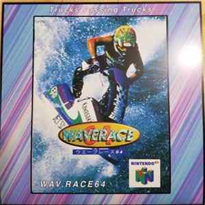 Trucks Passing Trucks - WAV. RACE 64 Album