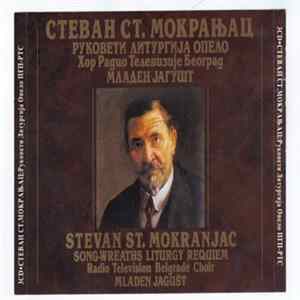 Stevan St. Mokranjac - Song-wreaths Liturgy Requiem Album