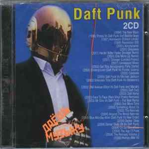 Daft Punk - Daft Punk MP3 Collection Album