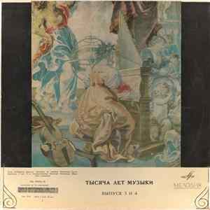 Мадригал - Тысяча Лет Музыки Album