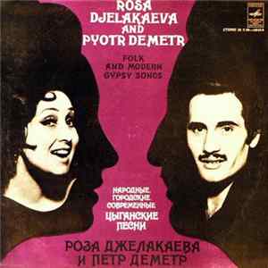 Rosa Djelakaeva And Pyotr Demetr - Folk And Modern Gypsy Songs Album