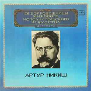 Артур Никиш - Дирижер Album