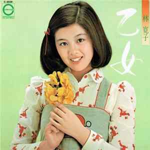 林 寛子 - 乙女 Album