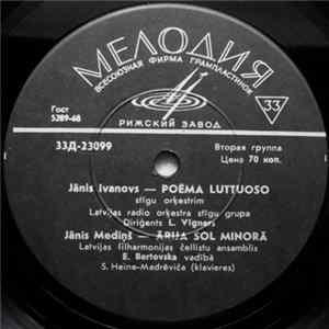 Latvijas Radio Simfoniskā Orķestra Stīgu Grupa / Latvijas Filharmonijas Čellistu Ansamblis, S. Heine-Madrēviča - Untitled Album