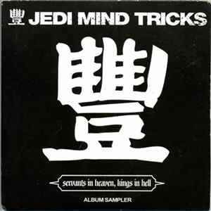 Jedi Mind Tricks - Servants In Heaven, Kings In Hell - Album Sampler Album