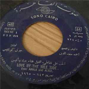 Aabla And Alice - Love By The Nile Side / Great High Dam.. Ah.. Ya Salam Album