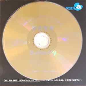 Koda Kumi - Butterfly Album