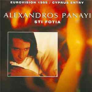 Alexandros Panayi - Sti Fotia Album