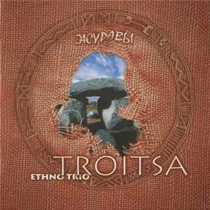 Ethno Trio Troitsa - Журавы Album