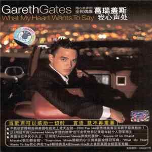 Gareth Gates - What My Heart Wants To Say Album