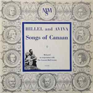 Hillel And Aviva - Songs Of Canaan Album