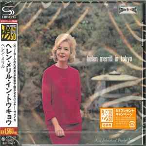 Helen Merrill - Helen Merrill In Tokyo = ヘレン・メリル・イン・トウキョウ Album