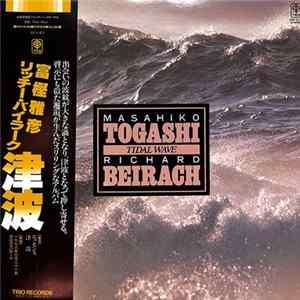 Masahiko Togashi, Richard Beirach - Tidal Wave Album