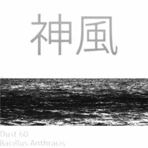 Dust 60 & Bacillus Anthracis - 神風 Album