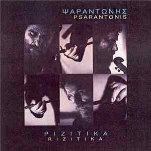 Ψαραντώνης - Ριζίτικα Album