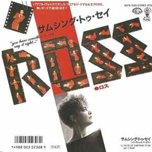Ross - You Have Got Somethin To Say, Say It Right Album