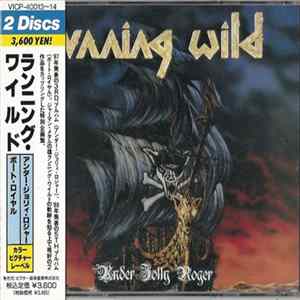 Running Wild - Under Jolly Roger / Port Royal Album