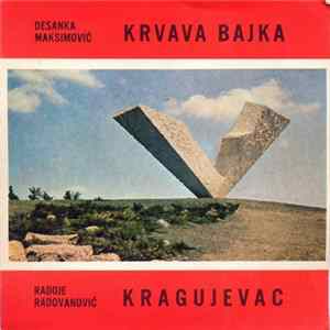 Desanka Maksimović / Radoje Radovanović - Krvava Bajka / Kragujevac Album