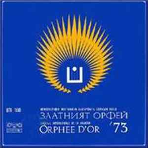 Various - Златният Орфей '73 Album