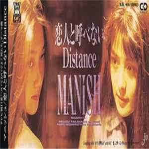 Manish - 恋人と呼べないDistance Album